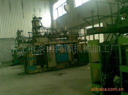 東莞市茶山鴻源機(jī)械加工廠二手塑料機(jī)械產(chǎn)品精選指南